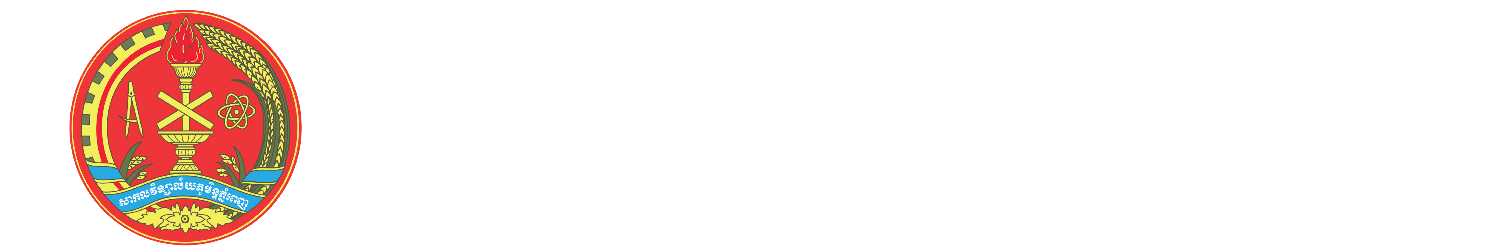 logo-rupp-for-web-02
