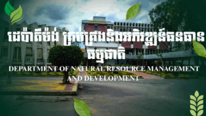 Department of Natural Resource Management and Development