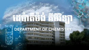 Department of Chemistry