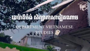 Department of Vietnamese Studies (D.V.N.S)