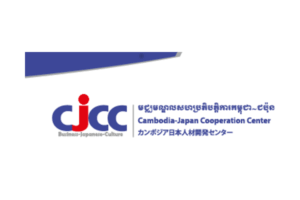 Cambodia-Japan Cooperation Center